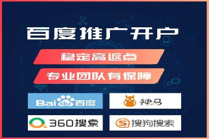 成功运用百度信息流广告的中小企业案例